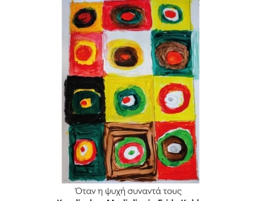 Ημερολόγιο του 2026